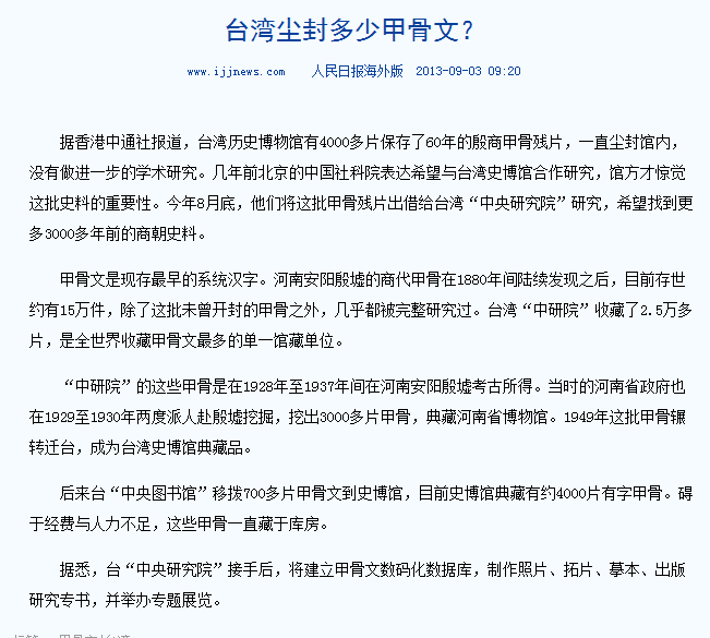QQͼƬ20160309112147.png